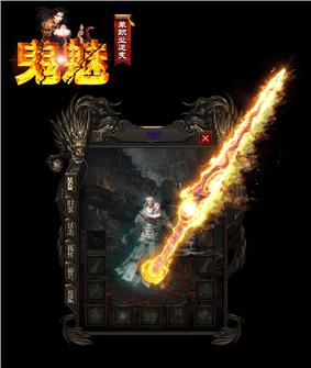 天龙八部私服 账号存放